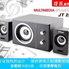 深圳米高戶(hù)外充電音箱