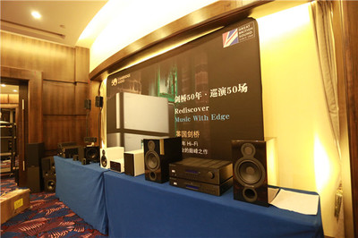 愛(ài)威影音攜手劍橋亮相2018深圳高級(jí)音響展