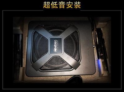 深圳威勝達(dá) 雪佛蘭科沃茲汽車音響改裝升級雷貝琴!