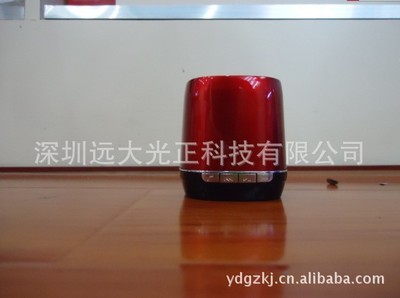 深圳遠大光正科技 工廠大量供應多功能藍牙音箱，品質與價格兼具