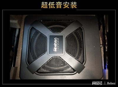 深圳威勝達 上汽大通G10汽車音響升級雷貝琴系統，打造非凡聽覺體驗