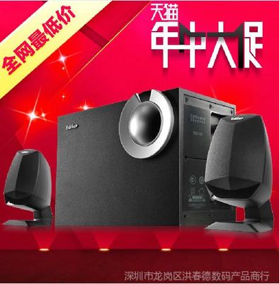 漫步者R201T08 經(jīng)典2.1木質(zhì)多媒體音箱，打造桌面音頻新體驗(yàn)